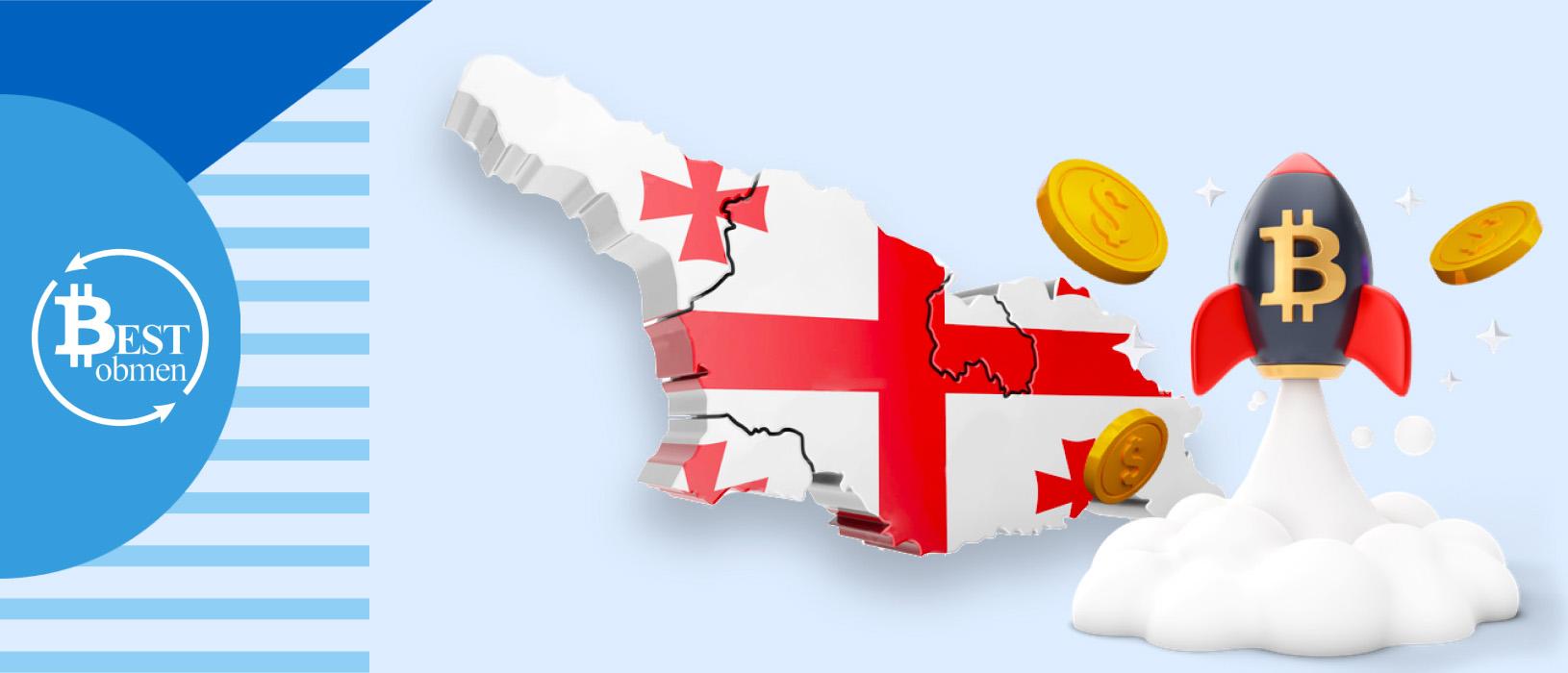 Добавлена возможность выплат на Bank of Georgia в USD и GEL