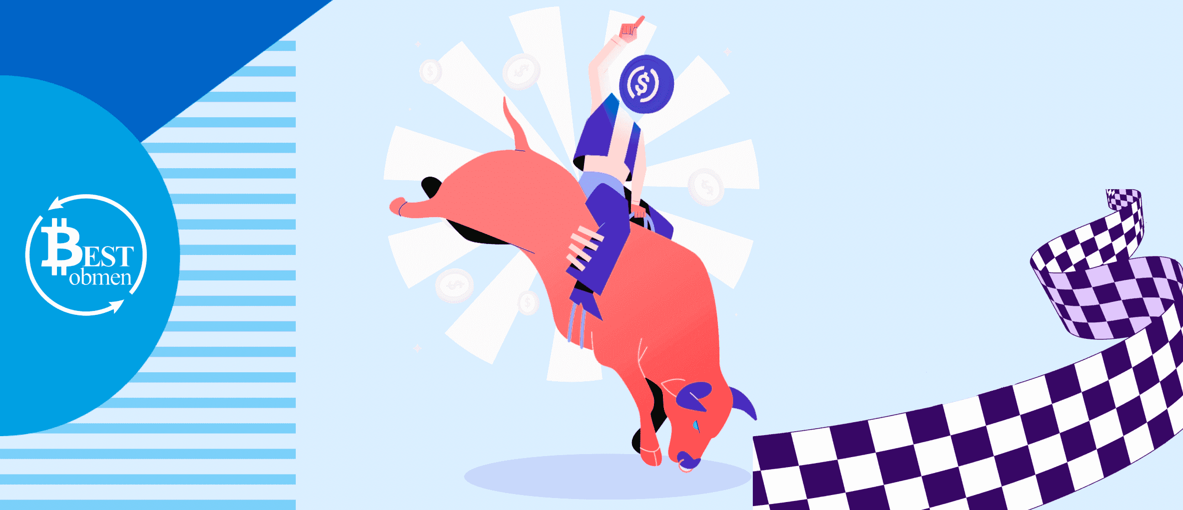 Бест Обмен поддерживает сеть Polygon (МАТІС) для вывода стейблкоина USDC