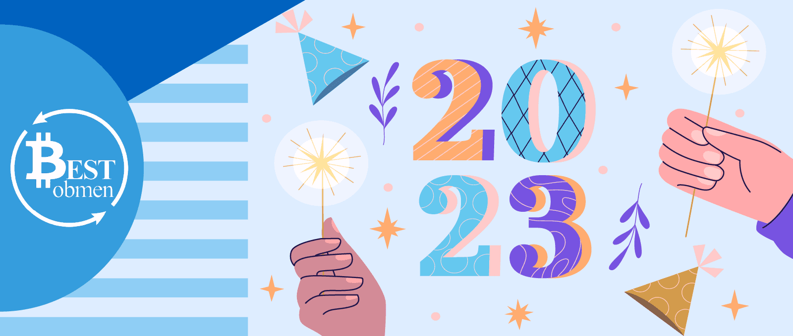 Поздравление с Новым годом от команды BestObmen