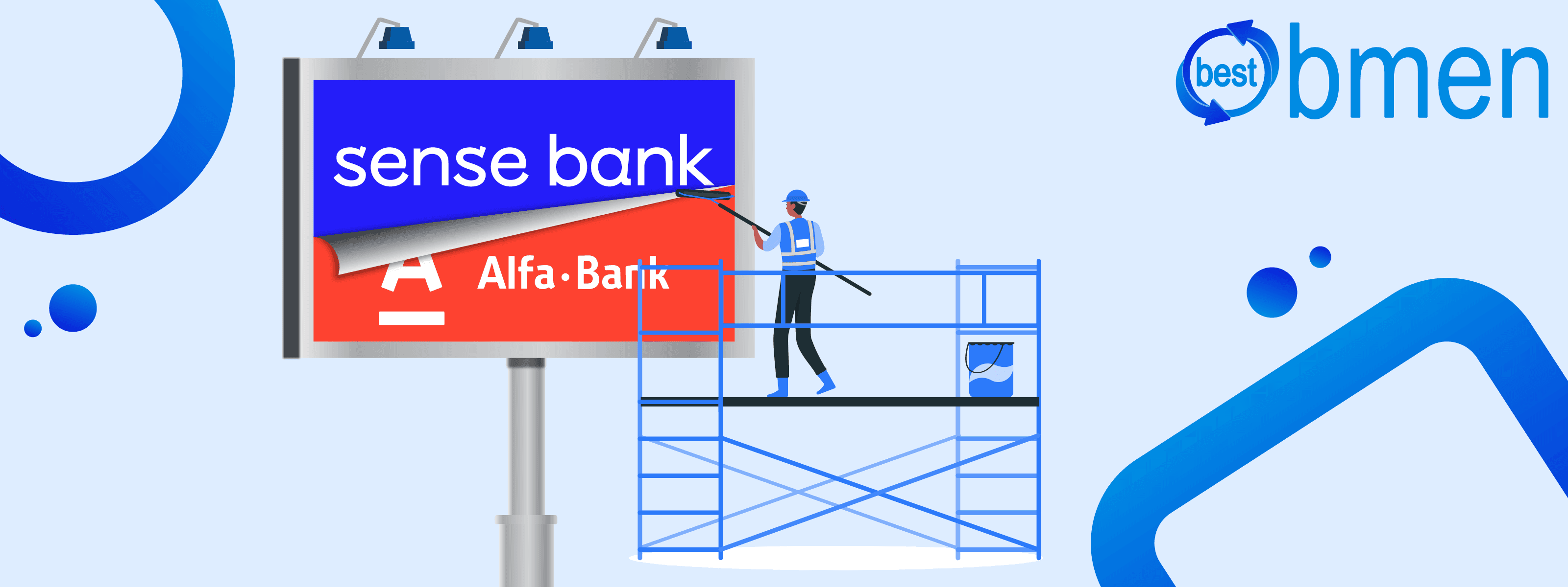 Украинский Alfa-Bank теперь называется Sense Bank